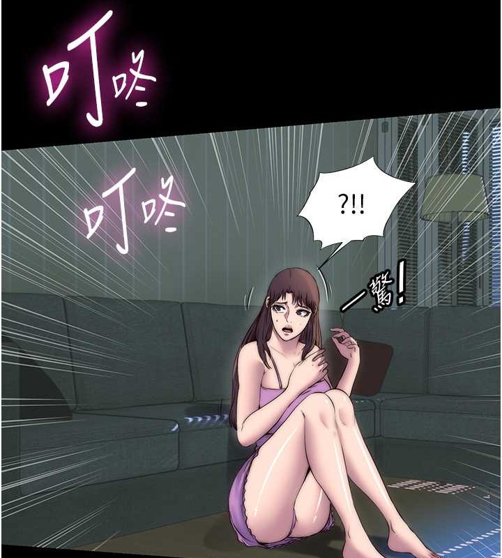 禁锢之慾第53話-伸出舌頭像狗一樣求我!!