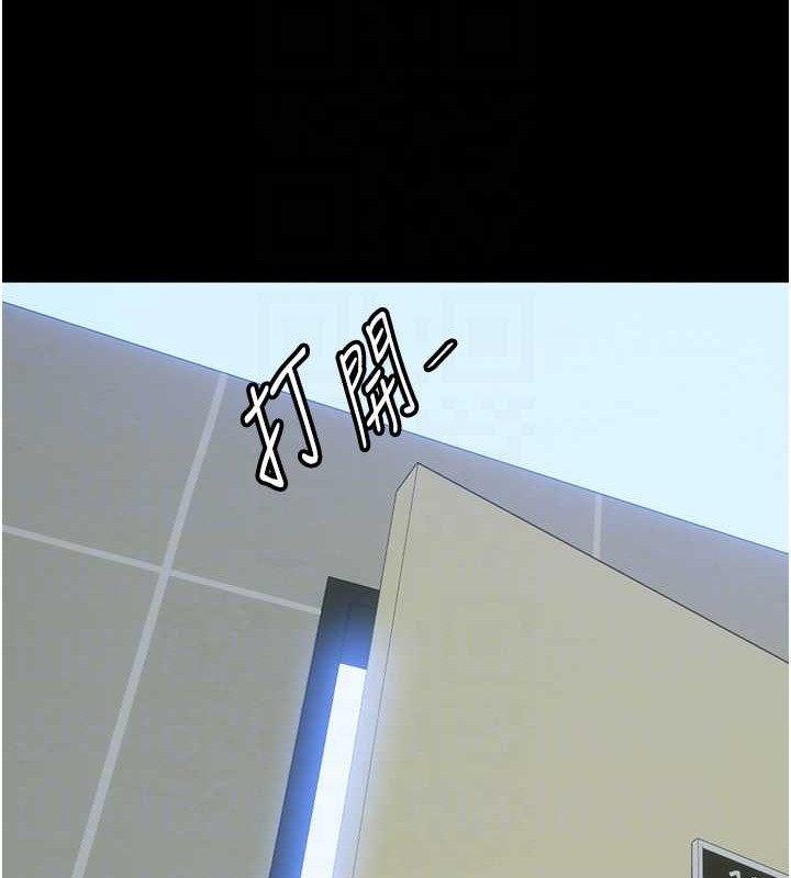 禁锢之慾第53話-伸出舌頭像狗一樣求我!!