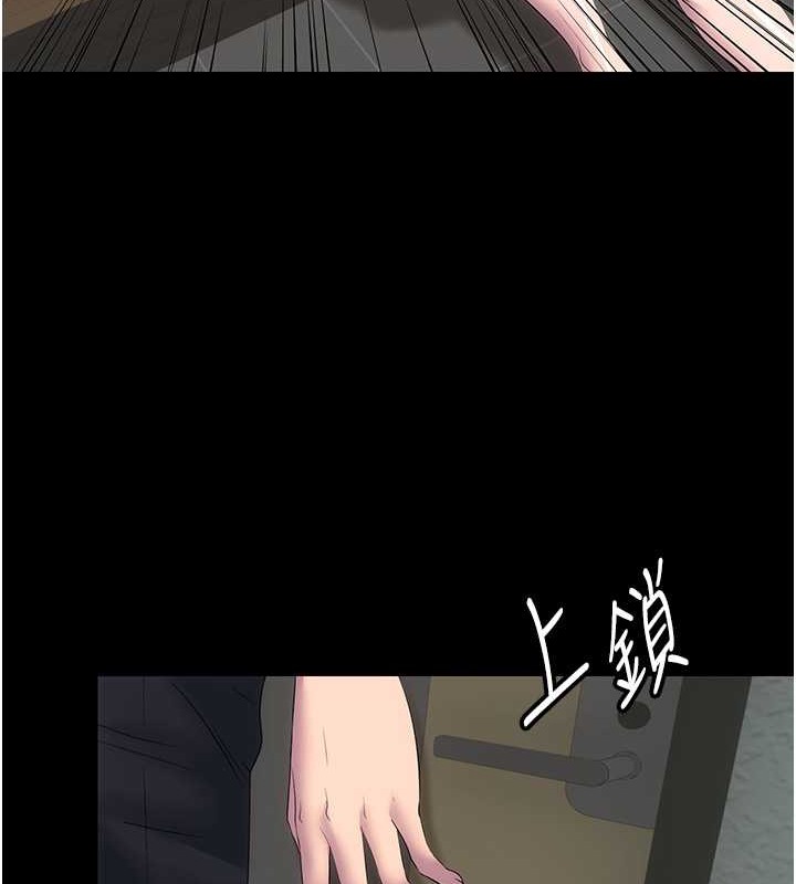 禁锢之慾第53話-伸出舌頭像狗一樣求我!!