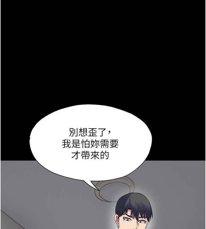 禁锢之慾第53話-伸出舌頭像狗一樣求我!!