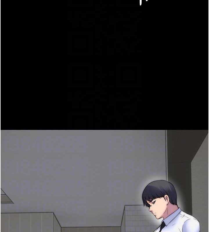 禁锢之慾第53話-伸出舌頭像狗一樣求我!!