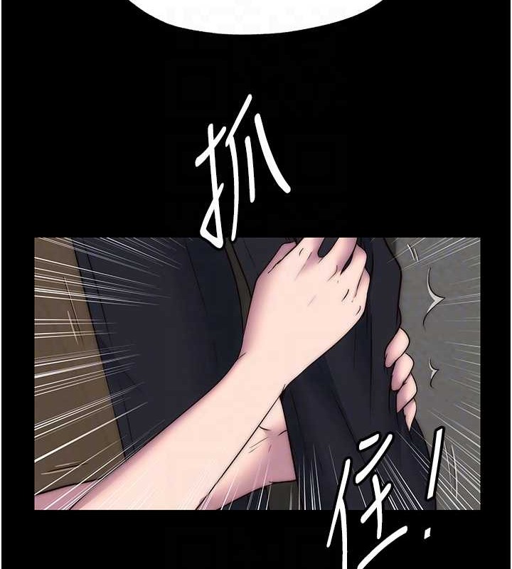禁锢之慾第53話-伸出舌頭像狗一樣求我!!