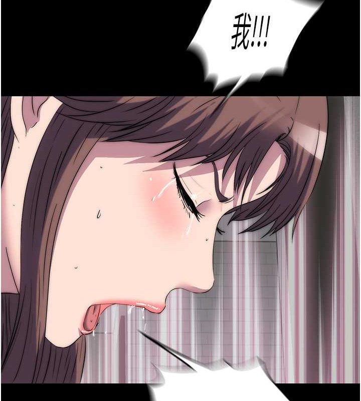 禁锢之慾第53話-伸出舌頭像狗一樣求我!!