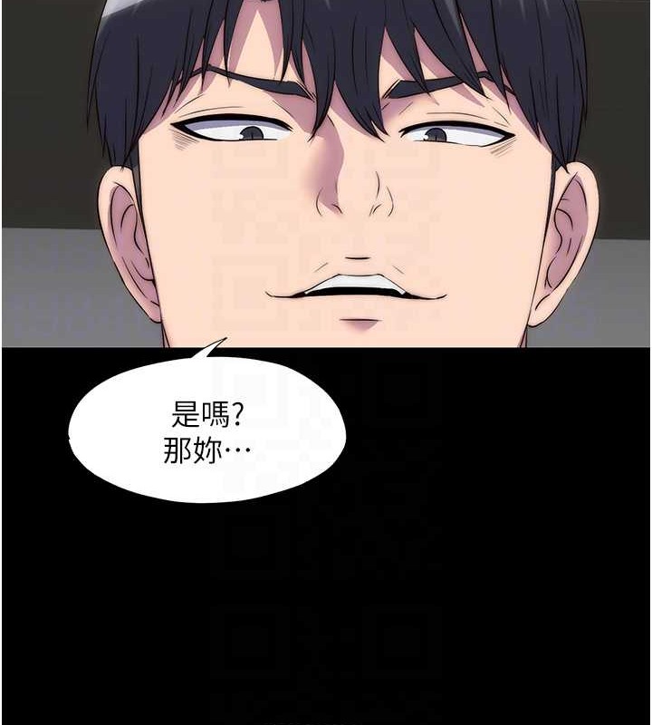 禁锢之慾第53話-伸出舌頭像狗一樣求我!!