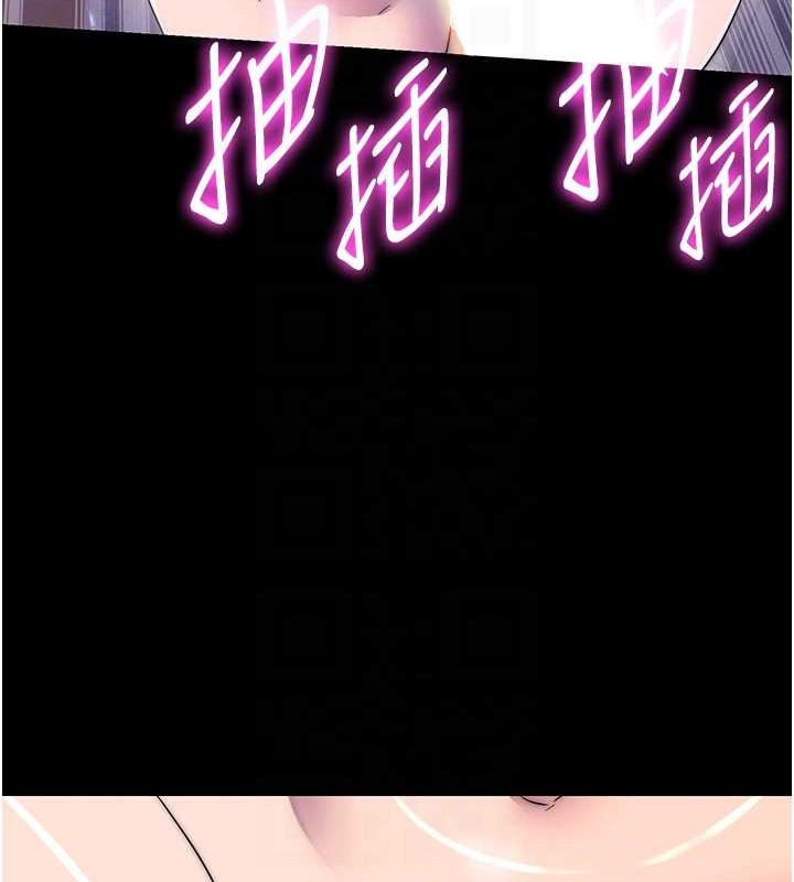 禁锢之慾第53話-伸出舌頭像狗一樣求我!!