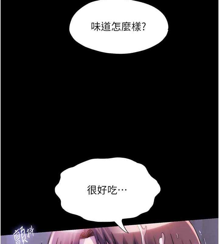 禁锢之慾第53話-伸出舌頭像狗一樣求我!!