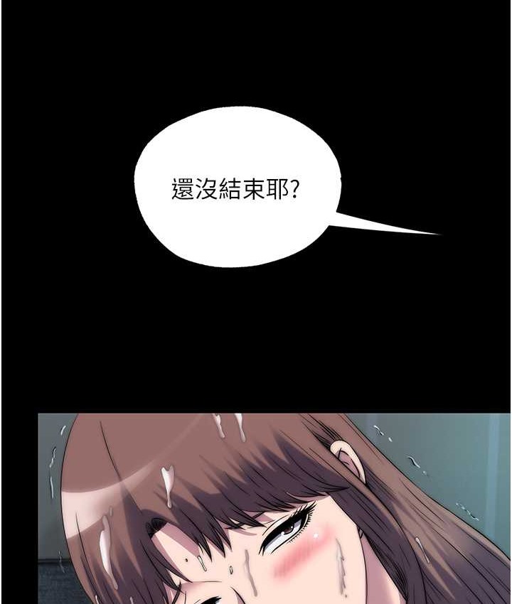禁锢之慾第54話-在戶外調教母狗