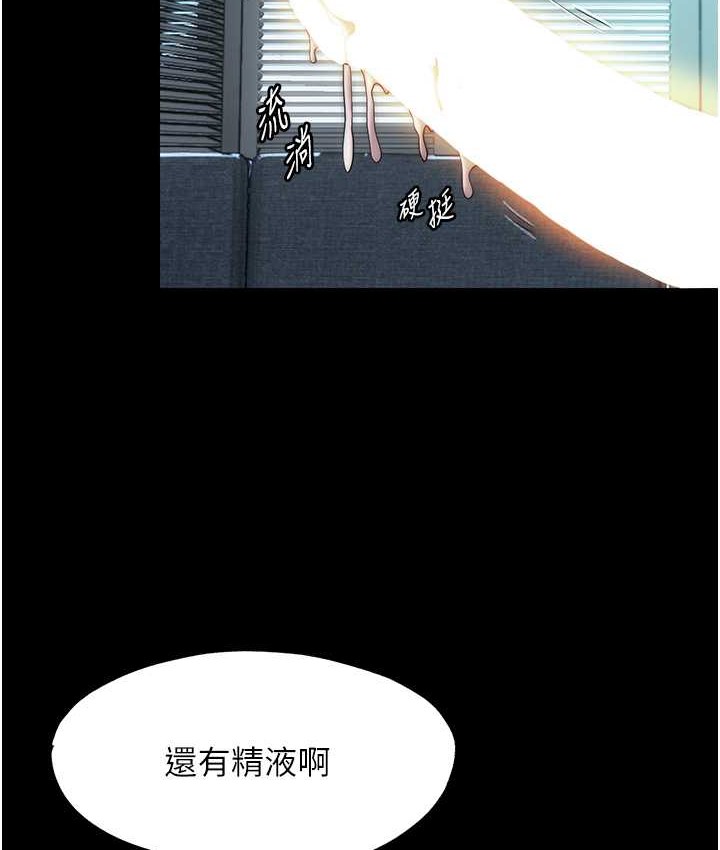 禁锢之慾第54話-在戶外調教母狗