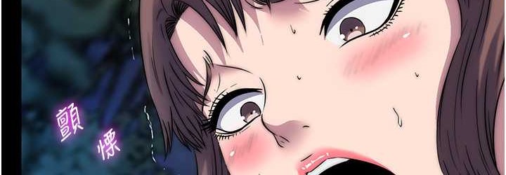 禁锢之慾第54話-在戶外調教母狗