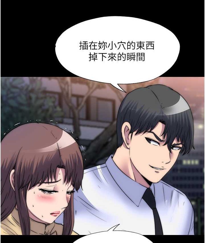 禁锢之慾第54話-在戶外調教母狗