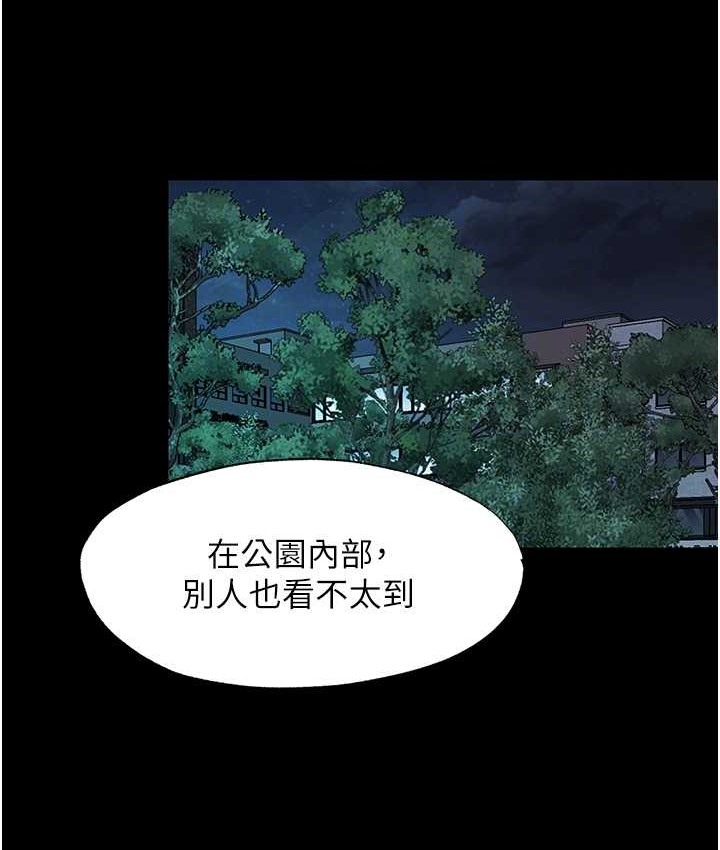 禁锢之慾第54話-在戶外調教母狗