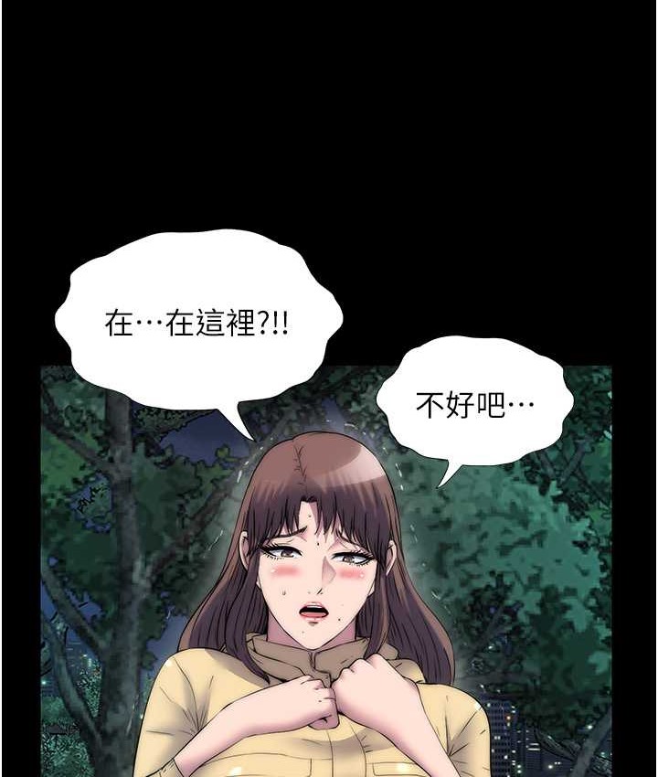 禁锢之慾第54話-在戶外調教母狗