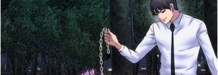 禁锢之慾第54話-在戶外調教母狗