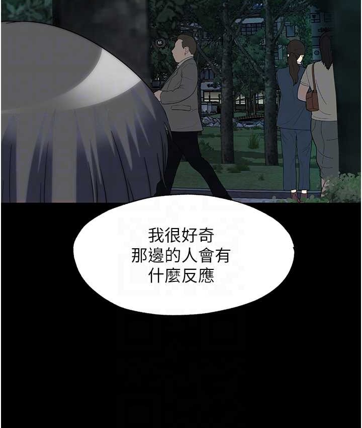 禁锢之慾第54話-在戶外調教母狗
