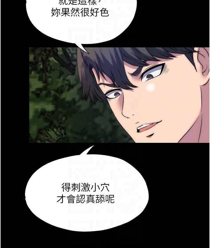 禁锢之慾第54話-在戶外調教母狗