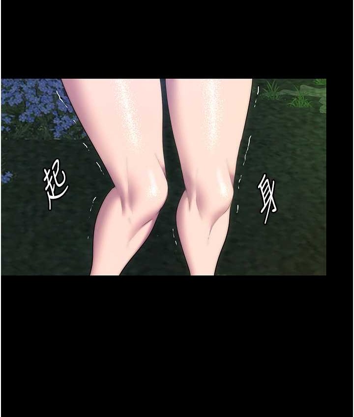 禁锢之慾第54話-在戶外調教母狗