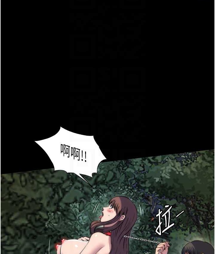 禁锢之慾第54話-在戶外調教母狗