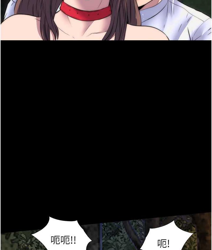 禁锢之慾第54話-在戶外調教母狗