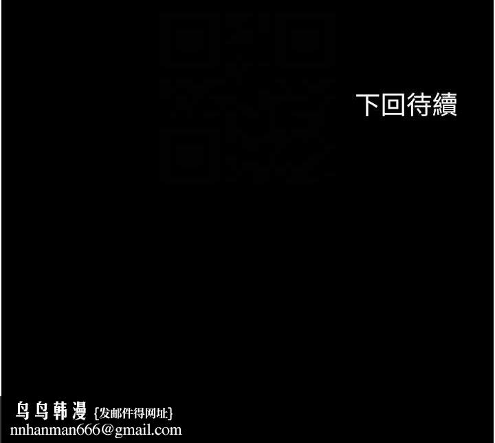 禁锢之慾第54話-在戶外調教母狗