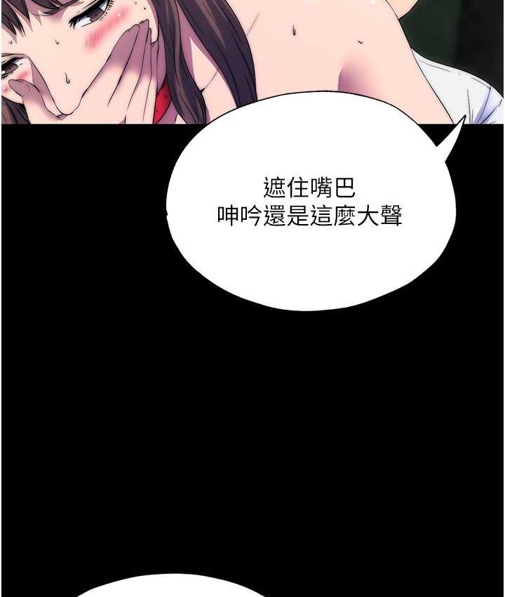禁锢之慾第55話-喜歡我準備的禮物嗎?