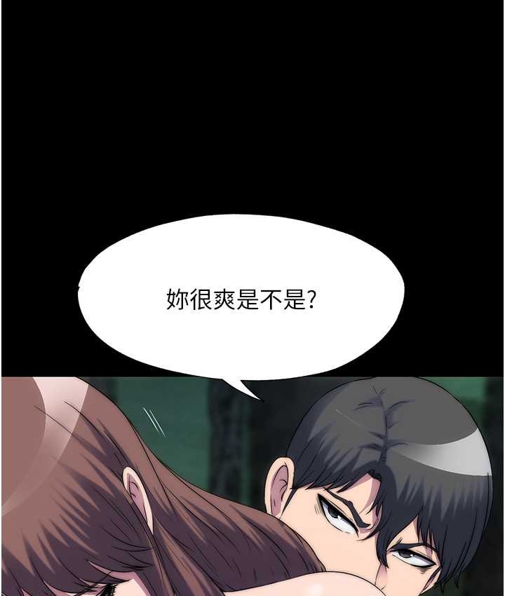 禁锢之慾第55話-喜歡我準備的禮物嗎?