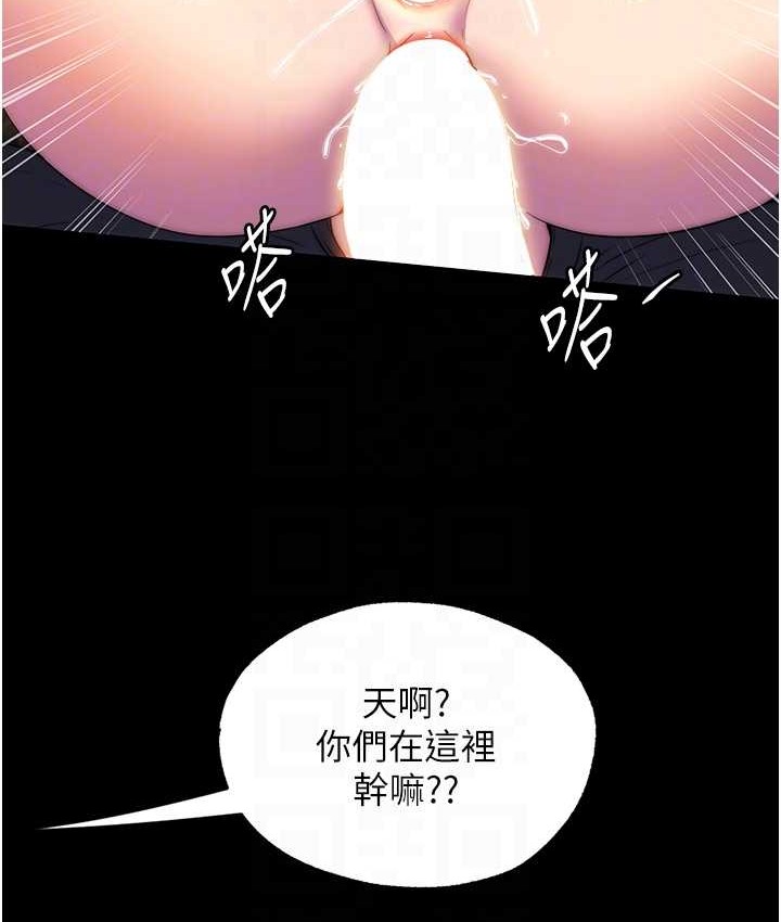 禁锢之慾第55話-喜歡我準備的禮物嗎?