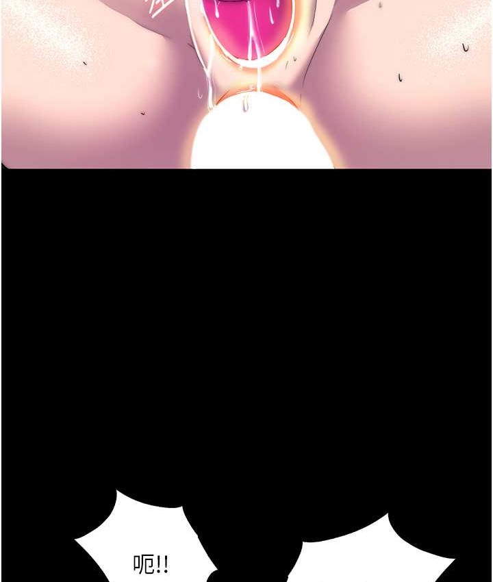 禁锢之慾第55話-喜歡我準備的禮物嗎?