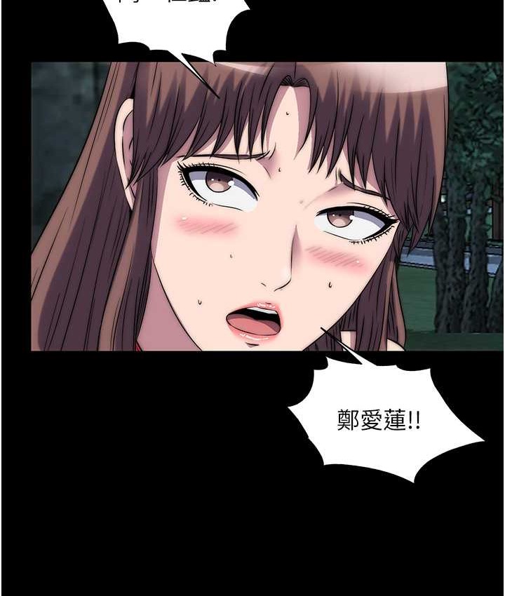 禁锢之慾第55話-喜歡我準備的禮物嗎?