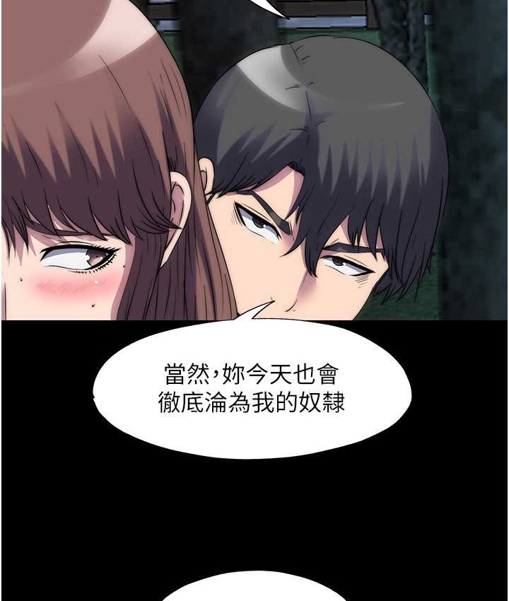 禁锢之慾第55話-喜歡我準備的禮物嗎?