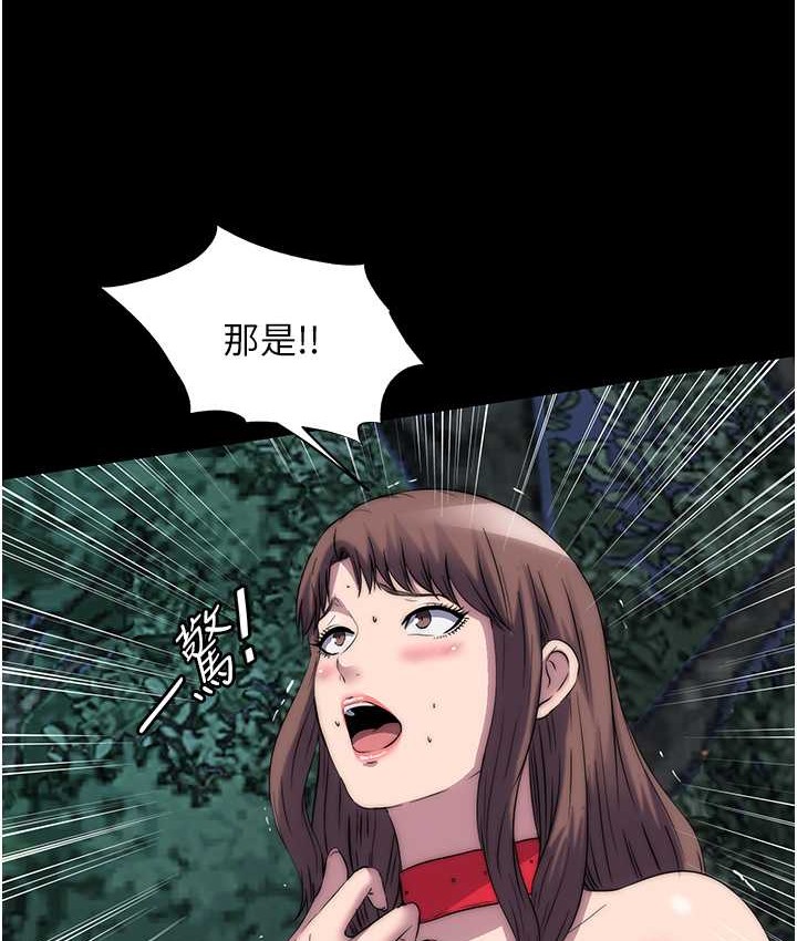 禁锢之慾第55話-喜歡我準備的禮物嗎?