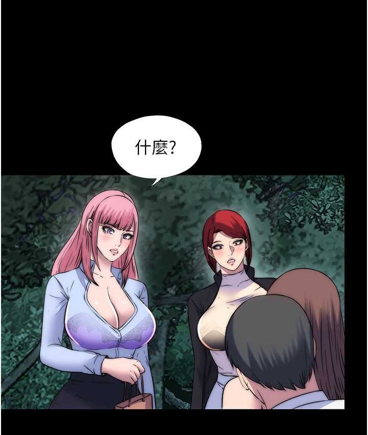 禁锢之慾第55話-喜歡我準備的禮物嗎?
