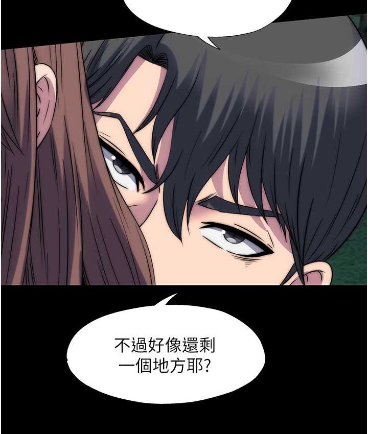 禁锢之慾第55話-喜歡我準備的禮物嗎?