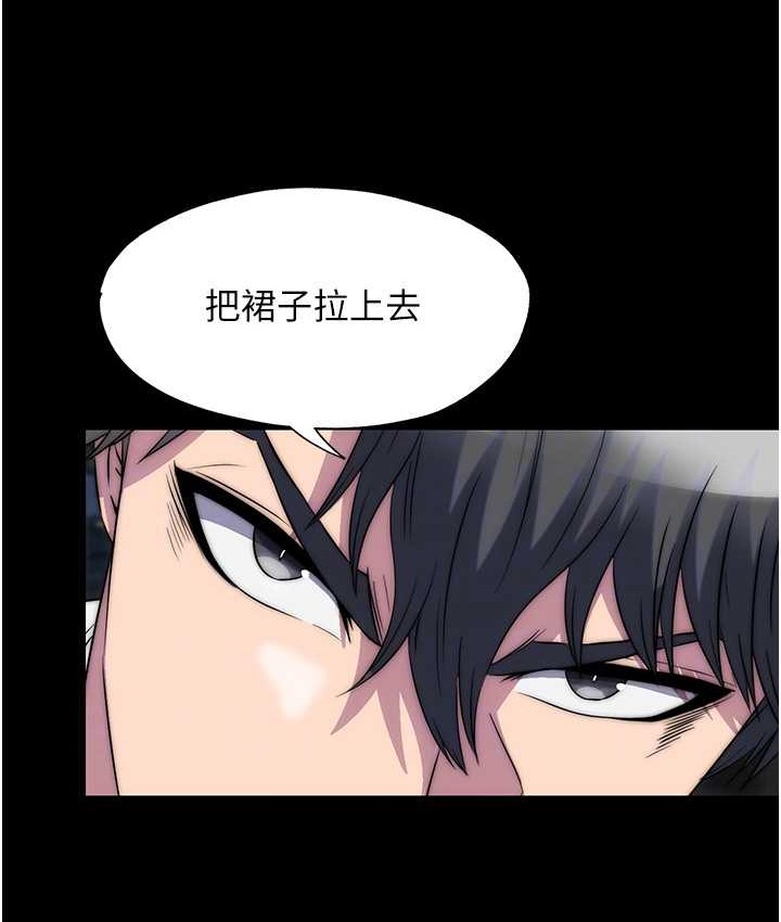 禁锢之慾第55話-喜歡我準備的禮物嗎?