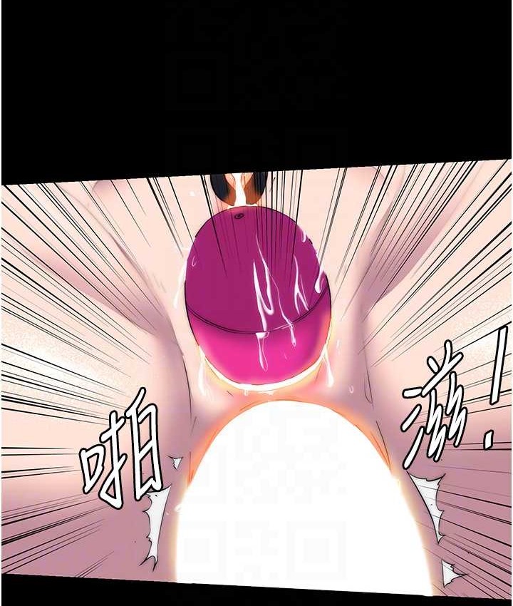 禁锢之慾第55話-喜歡我準備的禮物嗎?