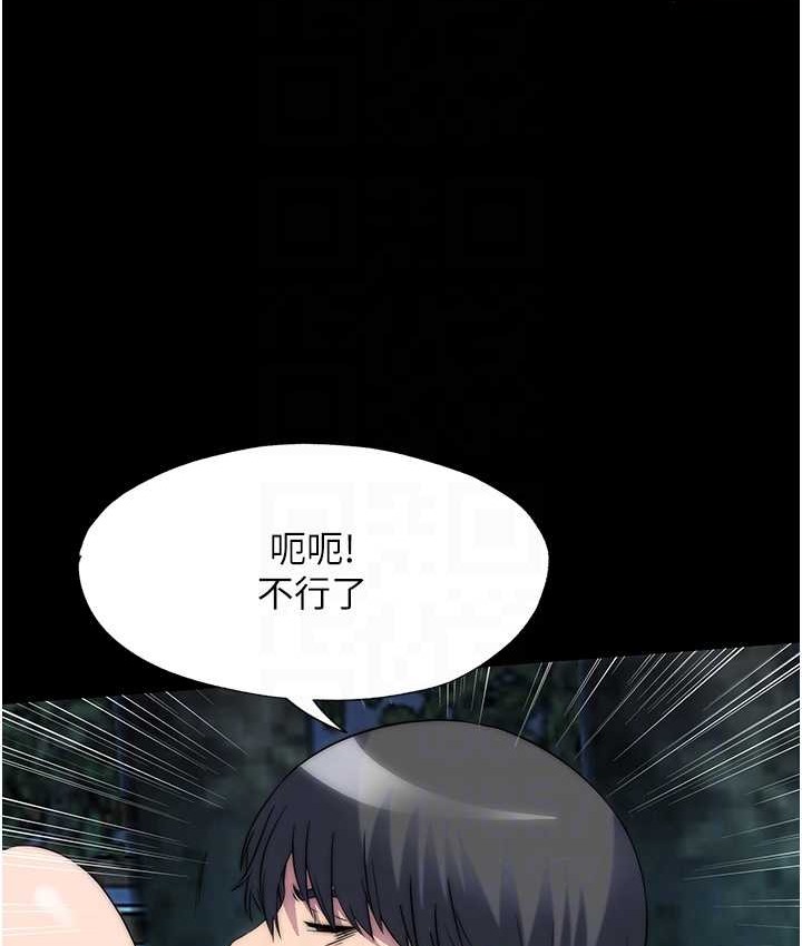 禁锢之慾第55話-喜歡我準備的禮物嗎?