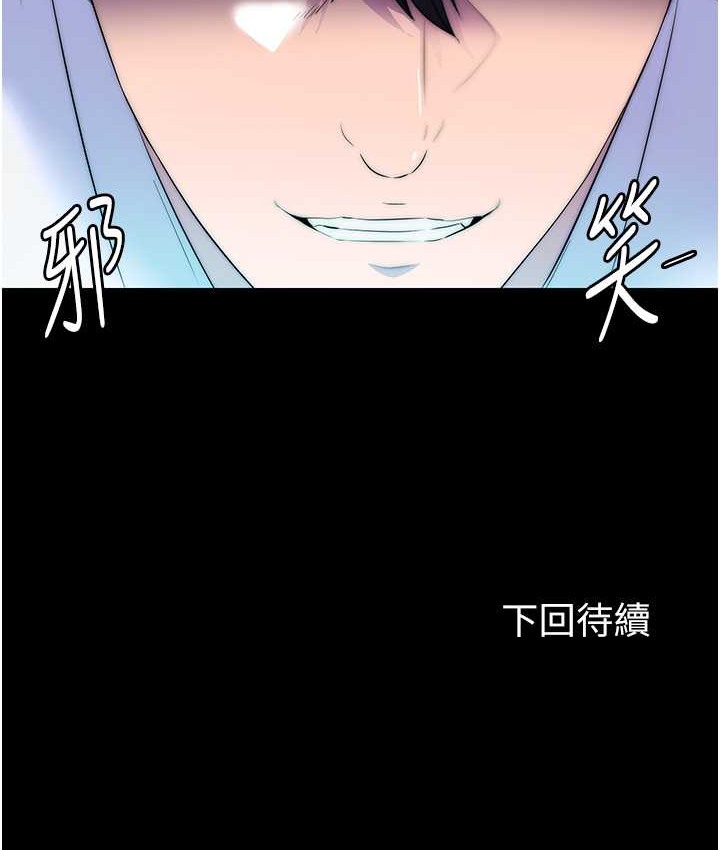 禁锢之慾第55話-喜歡我準備的禮物嗎?