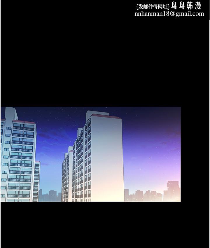 禁锢之慾第56話-奪愛的滋味