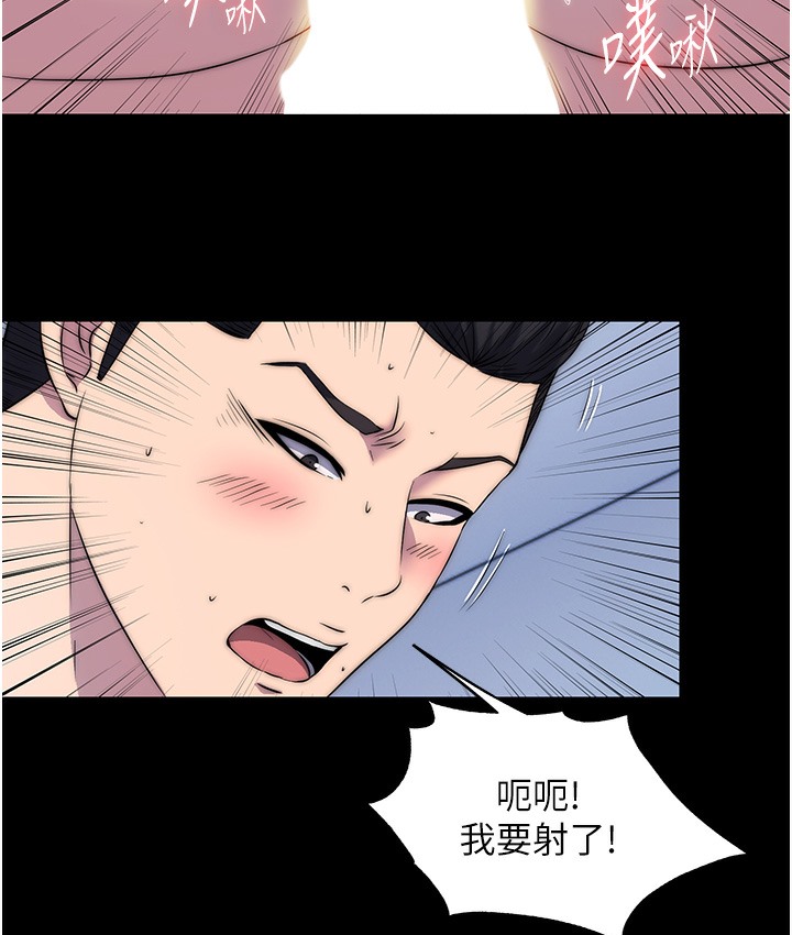 禁锢之慾第56話-奪愛的滋味