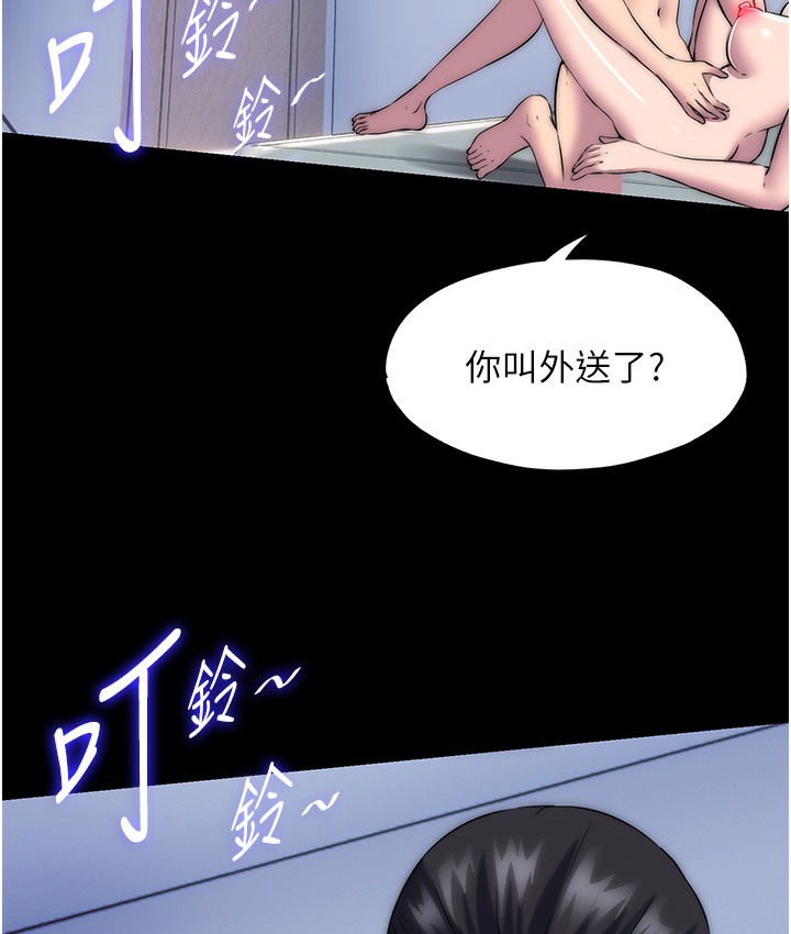 禁锢之慾第56話-奪愛的滋味