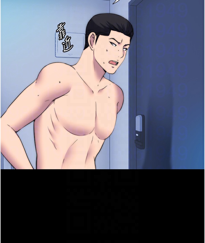 禁锢之慾第56話-奪愛的滋味