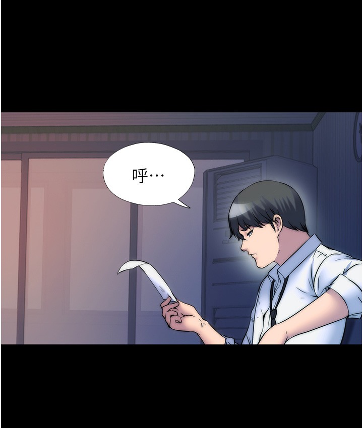 禁锢之慾第56話-奪愛的滋味