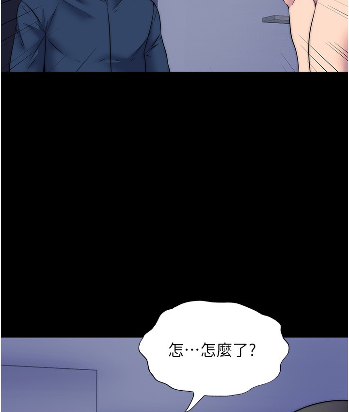 禁锢之慾第56話-奪愛的滋味