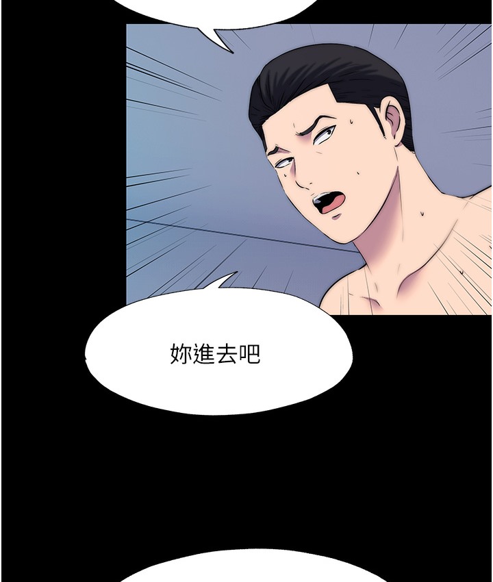 禁锢之慾第56話-奪愛的滋味