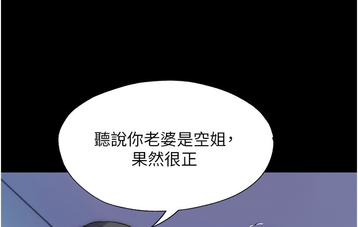 禁锢之慾第56話-奪愛的滋味