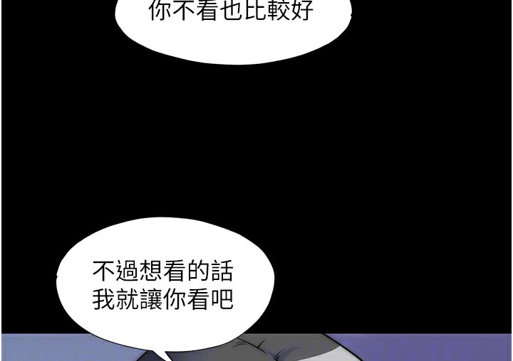禁锢之慾第56話-奪愛的滋味