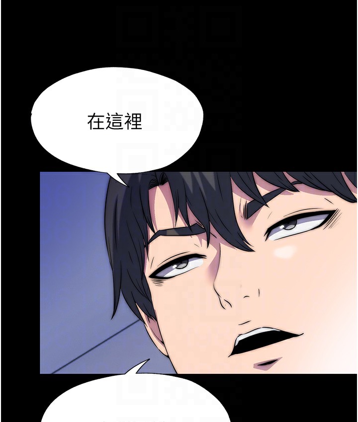 禁锢之慾第56話-奪愛的滋味