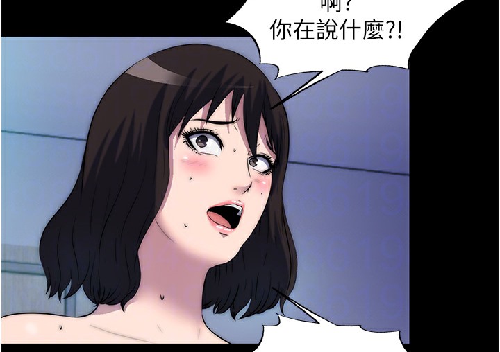 禁锢之慾第56話-奪愛的滋味