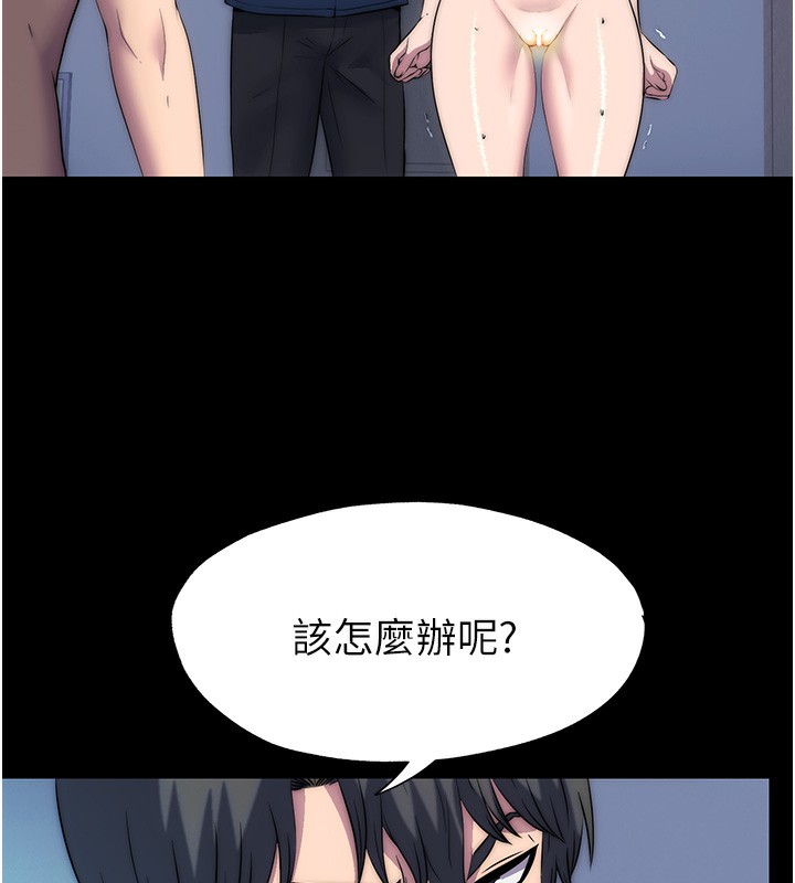 禁锢之慾第57話-沒看到你老婆很爽嗎?