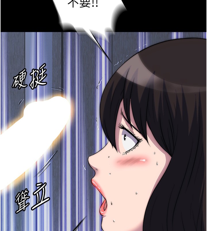 禁锢之慾第57話-沒看到你老婆很爽嗎?