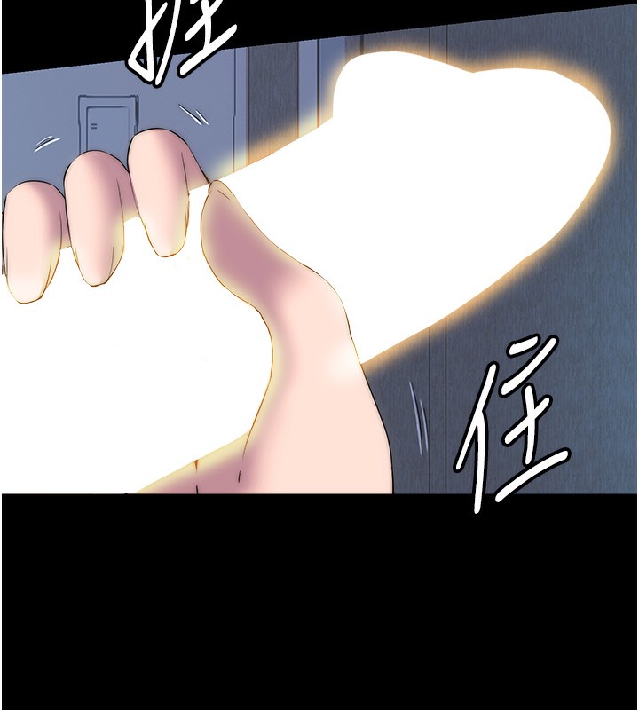 禁锢之慾第57話-沒看到你老婆很爽嗎?
